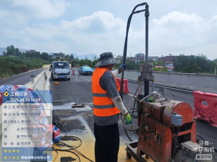 泗阳地基沉降注浆加固材料有哪些