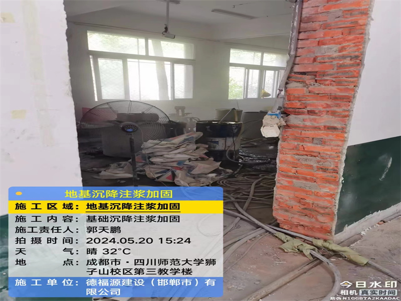 泗阳高压旋喷注浆在地基下沉注浆加固中的应用