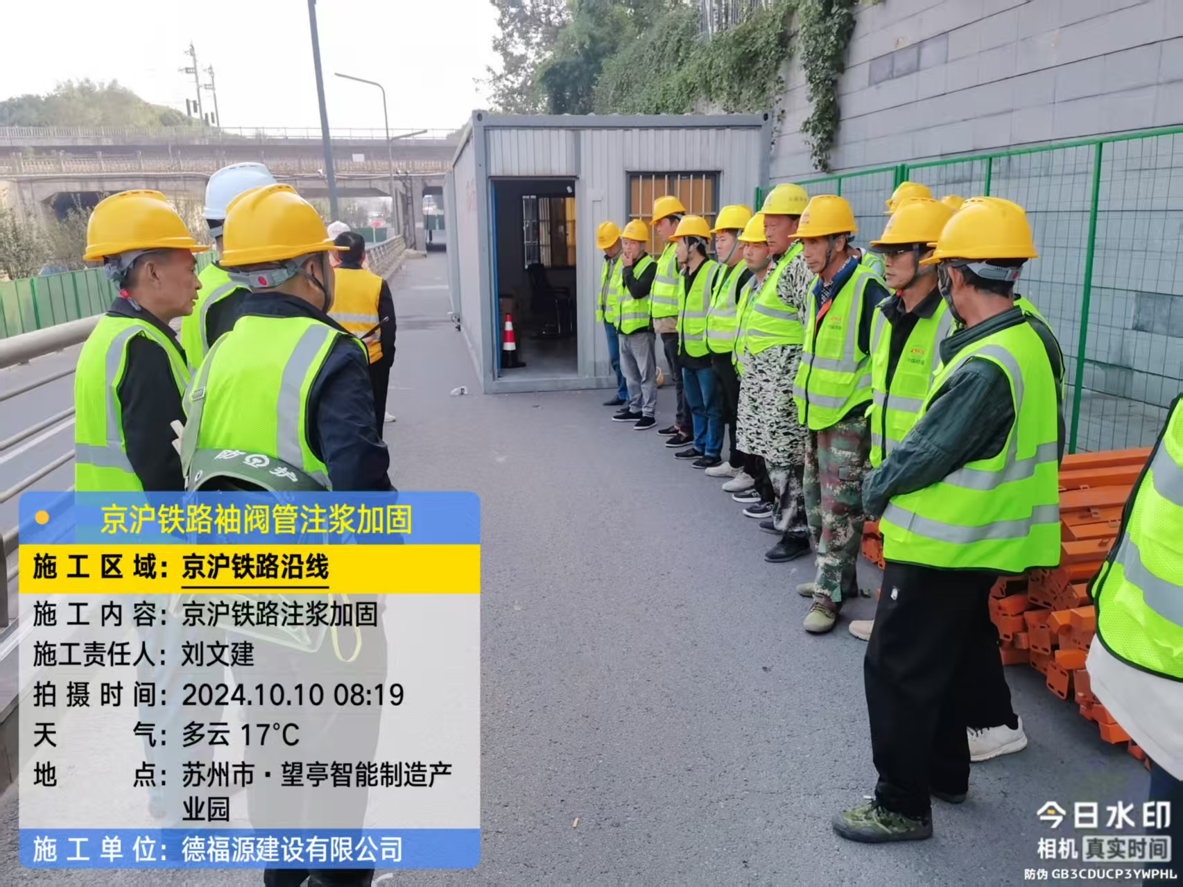 泗阳哪种地面沉降加固方法最有效?