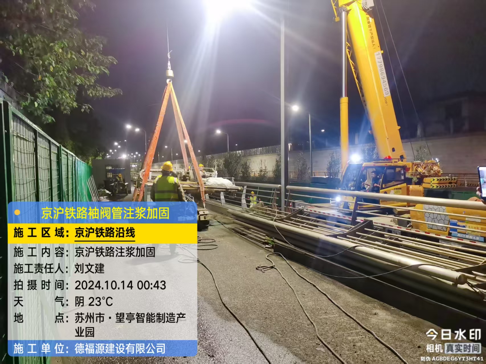 泗阳厂房地面沉降加固办法